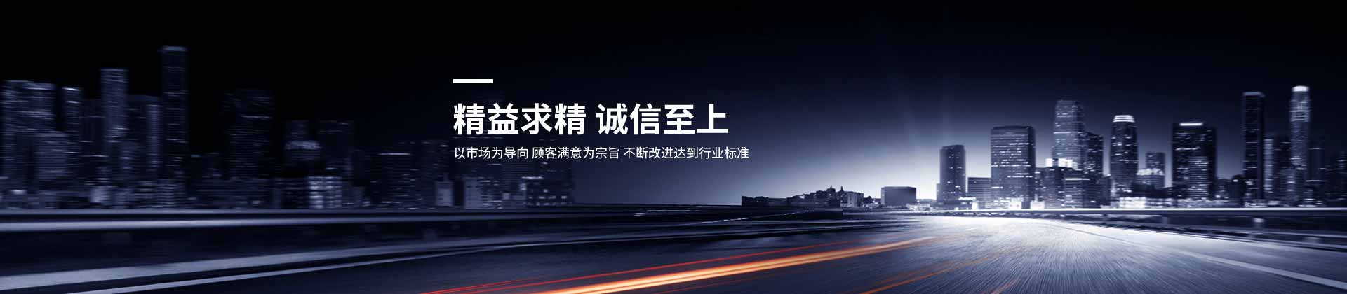 乐竞（中国）设计